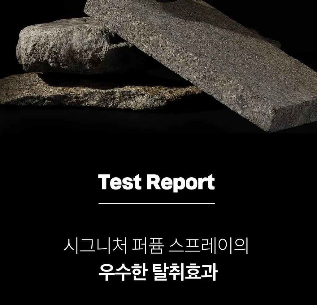 [5월 올영픽]포맨트 시그니처 코튼 스프레이 코튼허그 200ml 상세페이지 32